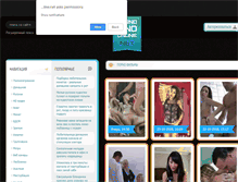 Tablet Screenshot of porno-kino-online.net